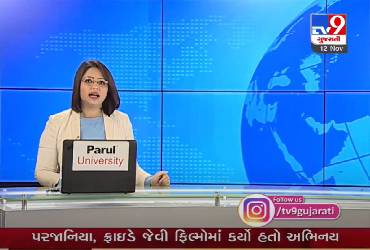 Thymotas TV9 Gujarati